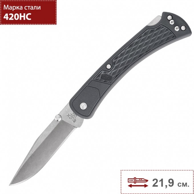 Нож BUCK 0110GYS2 110 SLIM KNIFE SELECT B0110GYS2 Нож BUCK 0110GYS2 110 SLIM KNIFE SELECT B0110GYS2